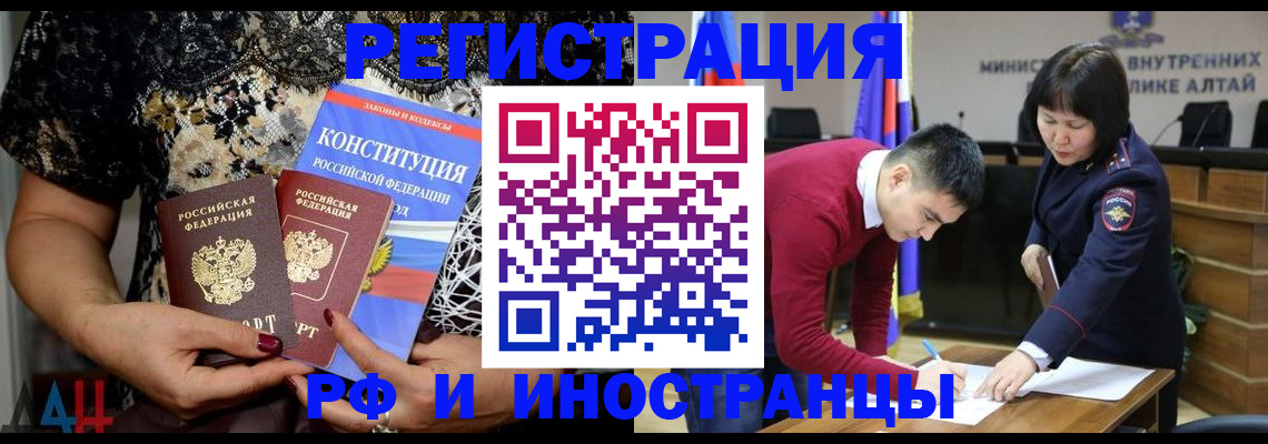 прописка поиск в Кимрах