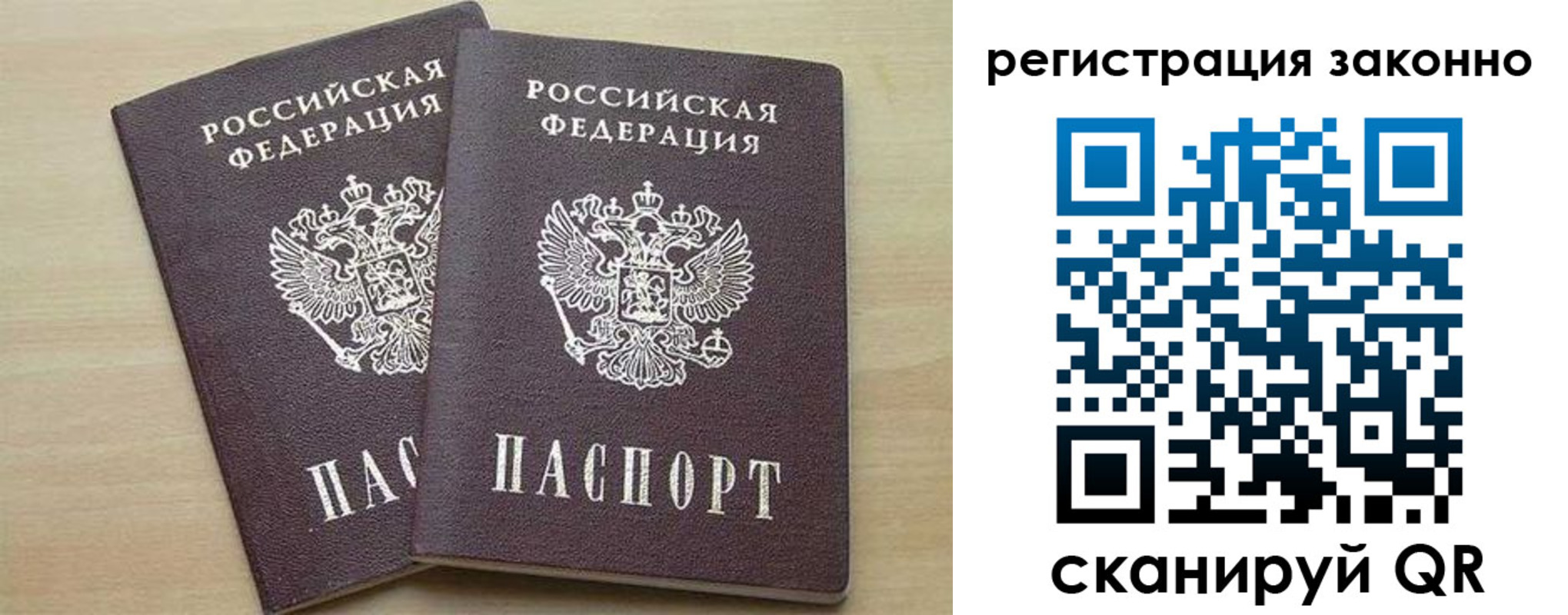 регистрация для школы в Кимрах
