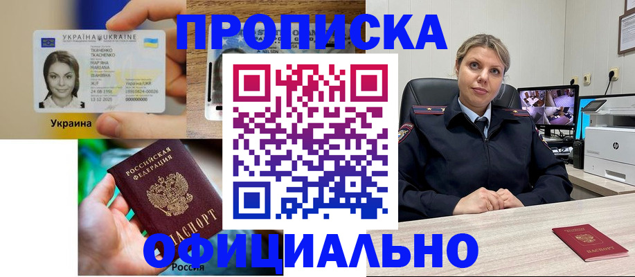 пропишу в квартире в Кимрах