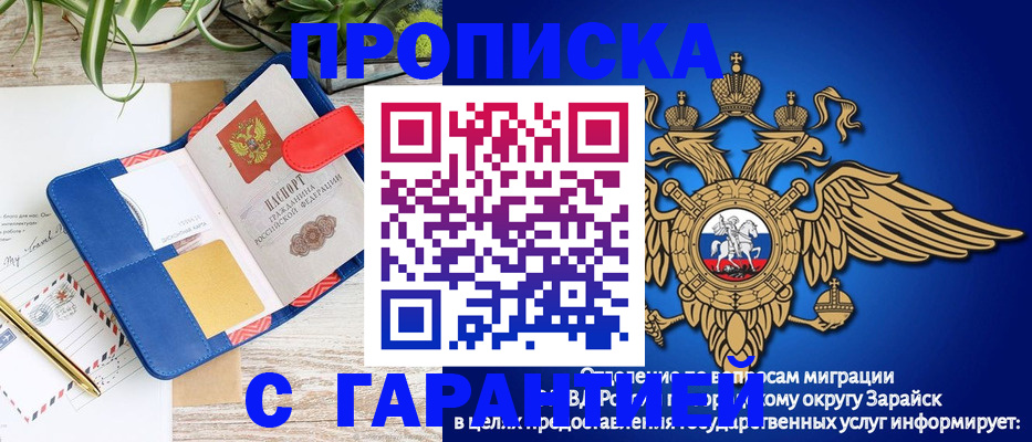 временная регистрация в квартире в Кимрах