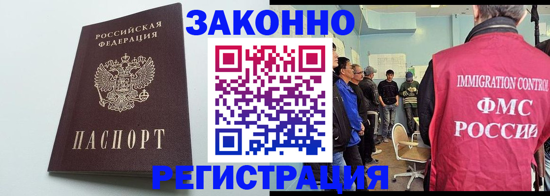 временная регистрация адрес в Кимрах